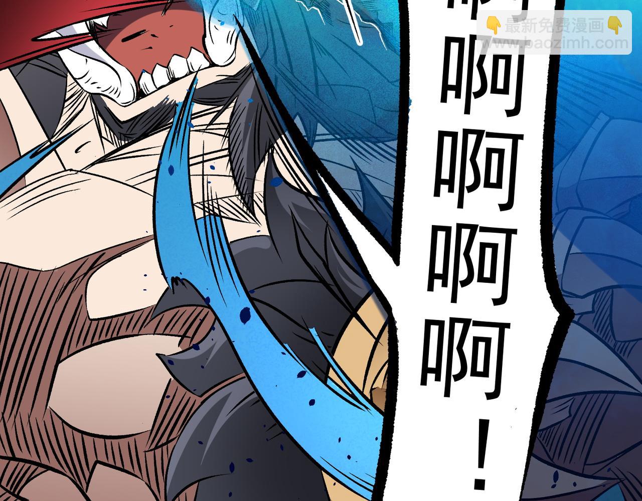 全民轉職：無職的我終結了神明！ - 第66話：超強防禦？直接攻擊內部！(3/4) - 3