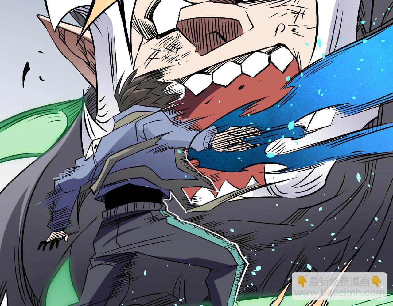 全民轉職：無職的我終結了神明！ - 第66話：超強防禦？直接攻擊內部！(3/4) - 6