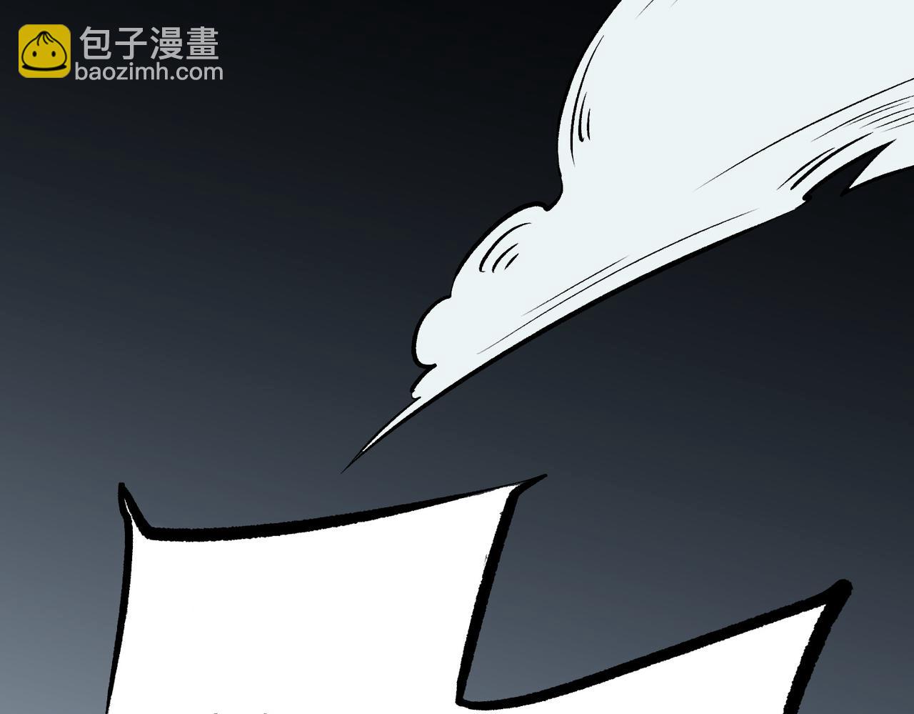 全民轉職：無職的我終結了神明！ - 第66話：超強防禦？直接攻擊內部！(3/4) - 3