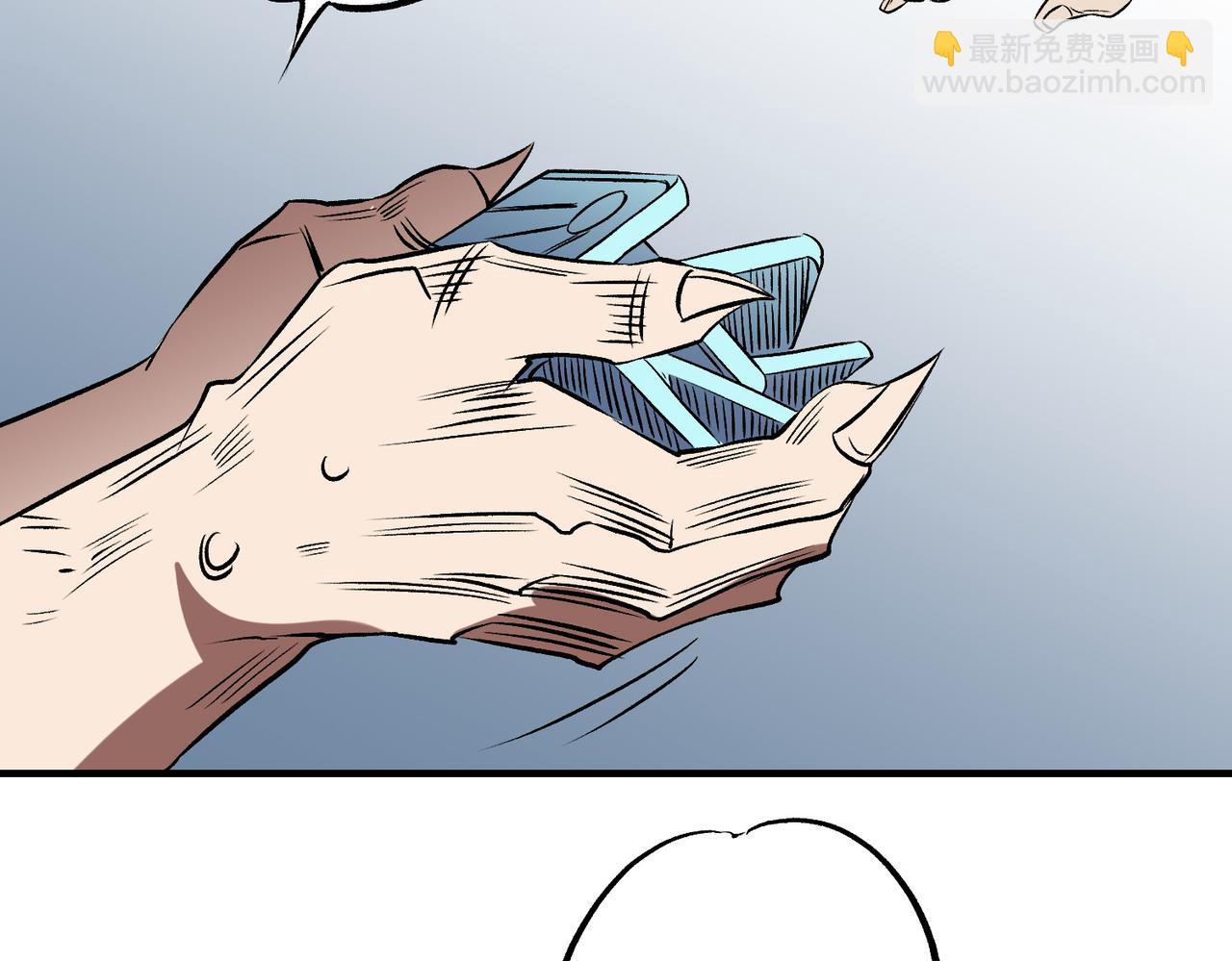 全民轉職：無職的我終結了神明！ - 第66話：超強防禦？直接攻擊內部！(3/4) - 5