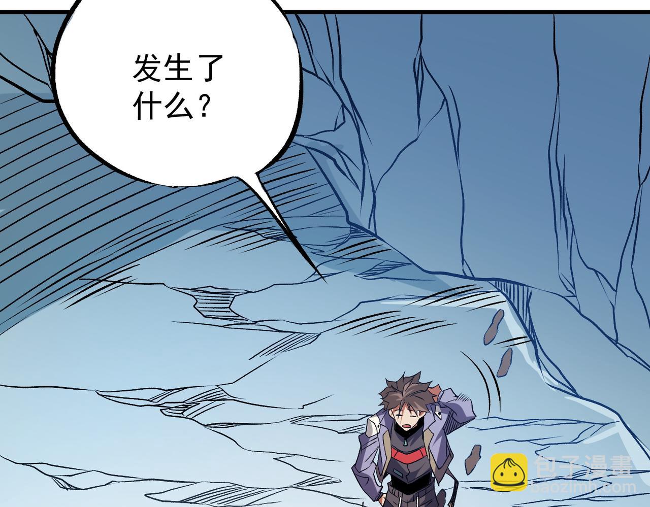 全民轉職：無職的我終結了神明！ - 第66話：超強防禦？直接攻擊內部！(3/4) - 3