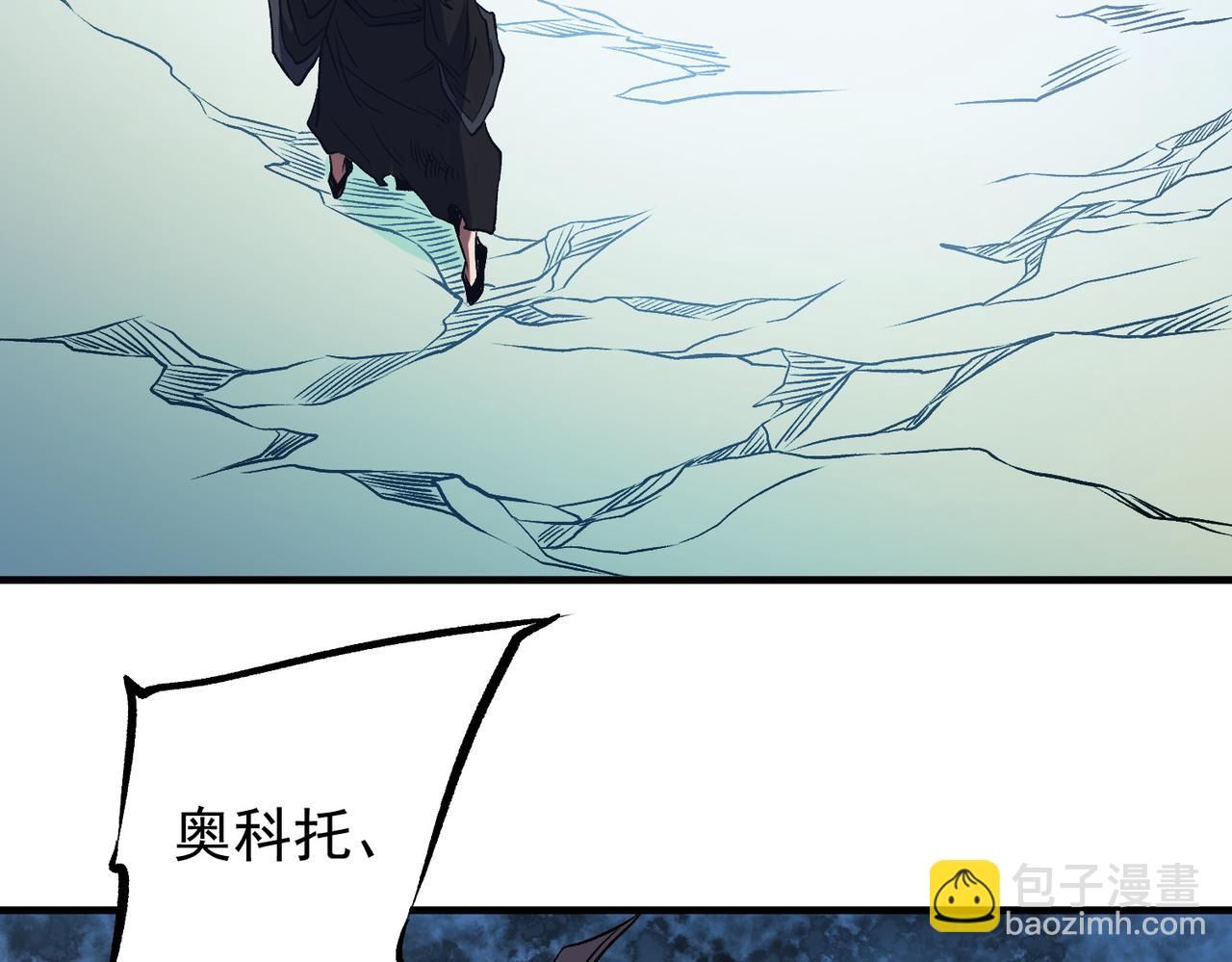 全民轉職：無職的我終結了神明！ - 第66話：超強防禦？直接攻擊內部！(3/4) - 5