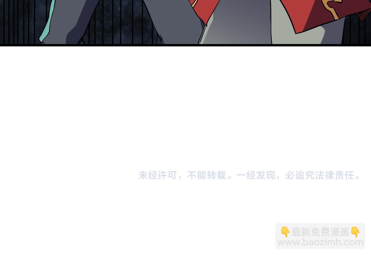 全民轉職：無職的我終結了神明！ - 第66話：超強防禦？直接攻擊內部！(3/4) - 3