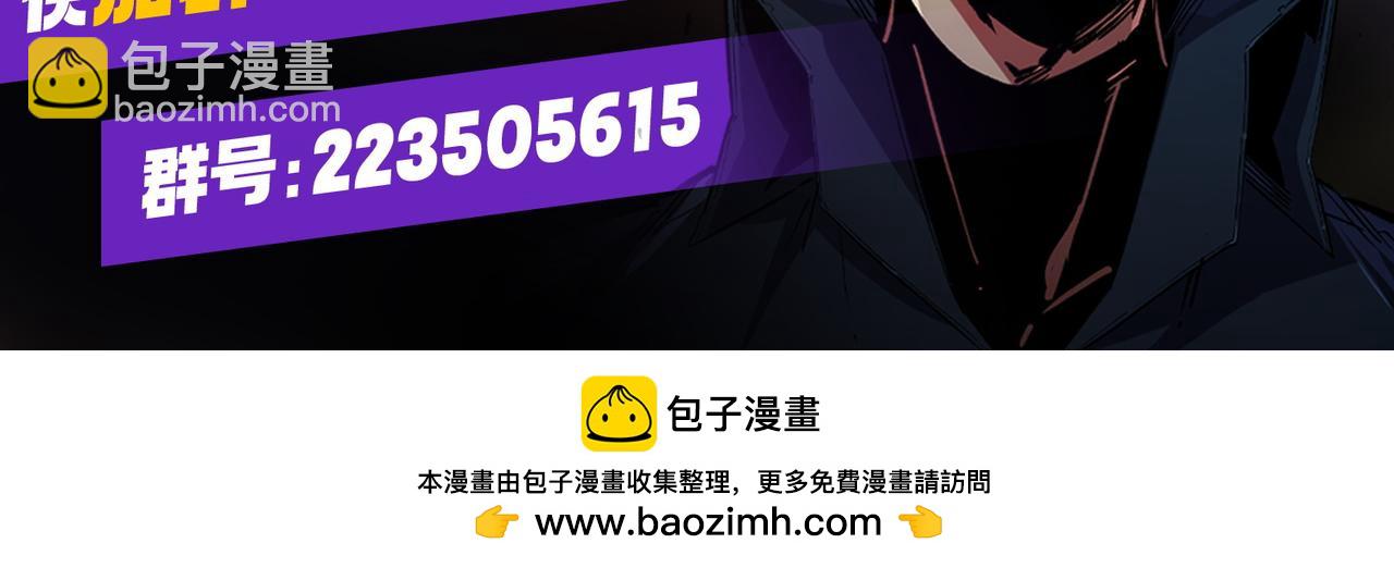 全民轉職：無職的我終結了神明！ - 第66話：超強防禦？直接攻擊內部！(4/4) - 2