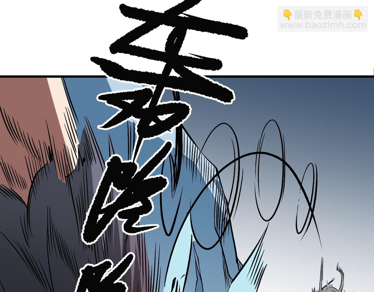 全民轉職：無職的我終結了神明！ - 第66話：超強防禦？直接攻擊內部！(2/4) - 1