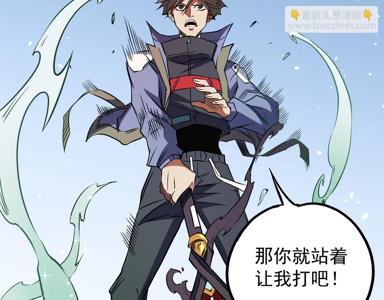 全民轉職：無職的我終結了神明！ - 第66話：超強防禦？直接攻擊內部！(2/4) - 4