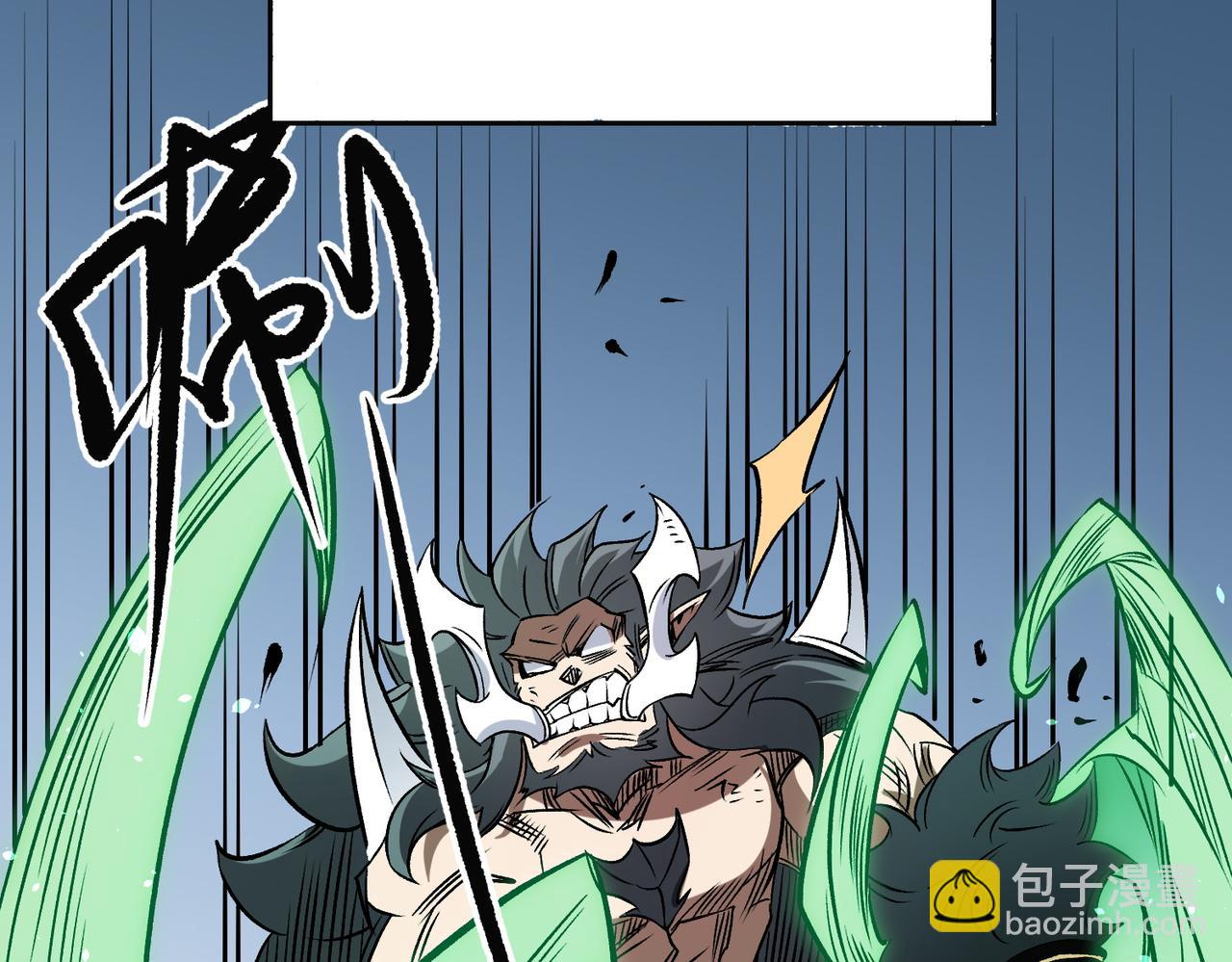 全民轉職：無職的我終結了神明！ - 第66話：超強防禦？直接攻擊內部！(2/4) - 7