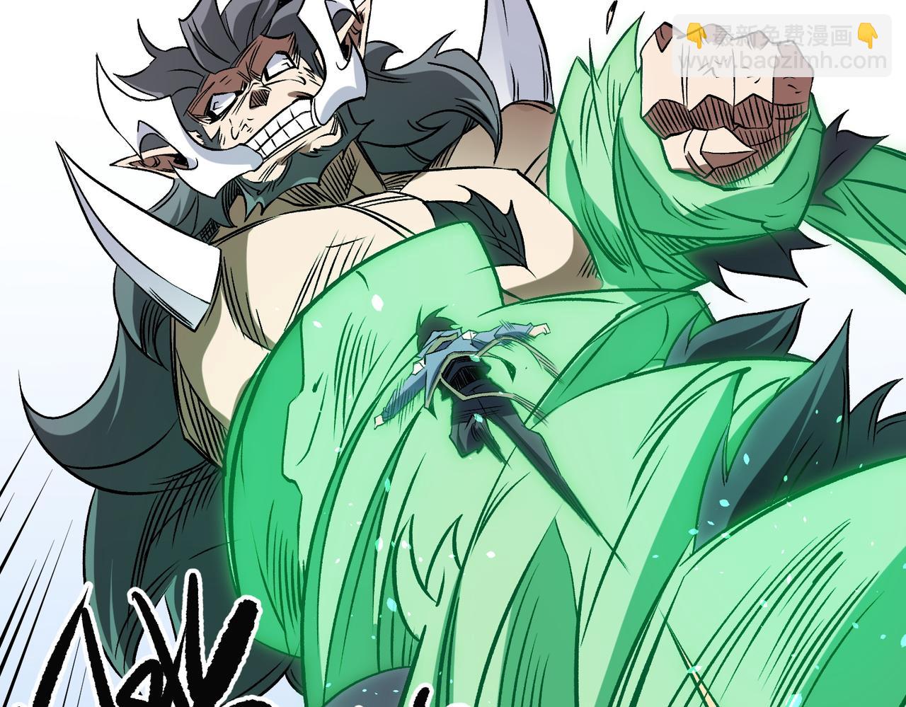 全民轉職：無職的我終結了神明！ - 第66話：超強防禦？直接攻擊內部！(2/4) - 2