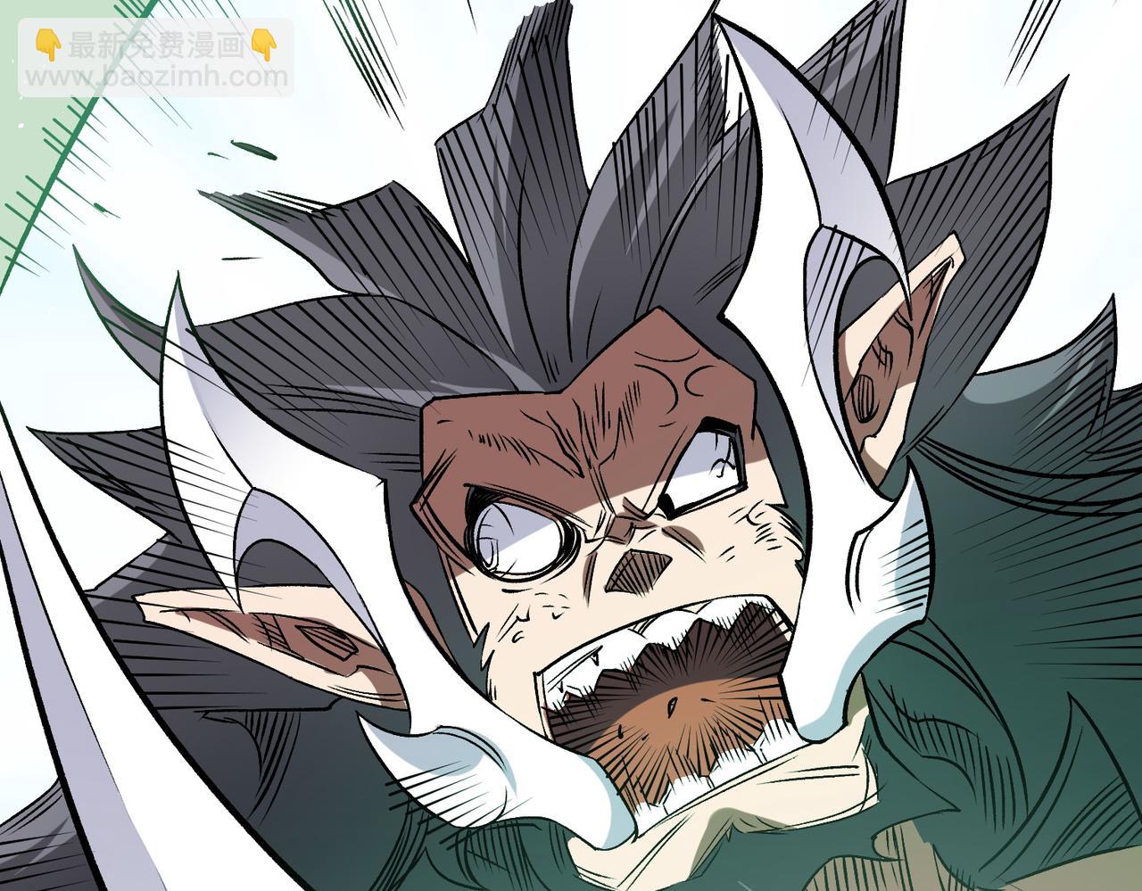 全民轉職：無職的我終結了神明！ - 第66話：超強防禦？直接攻擊內部！(2/4) - 8