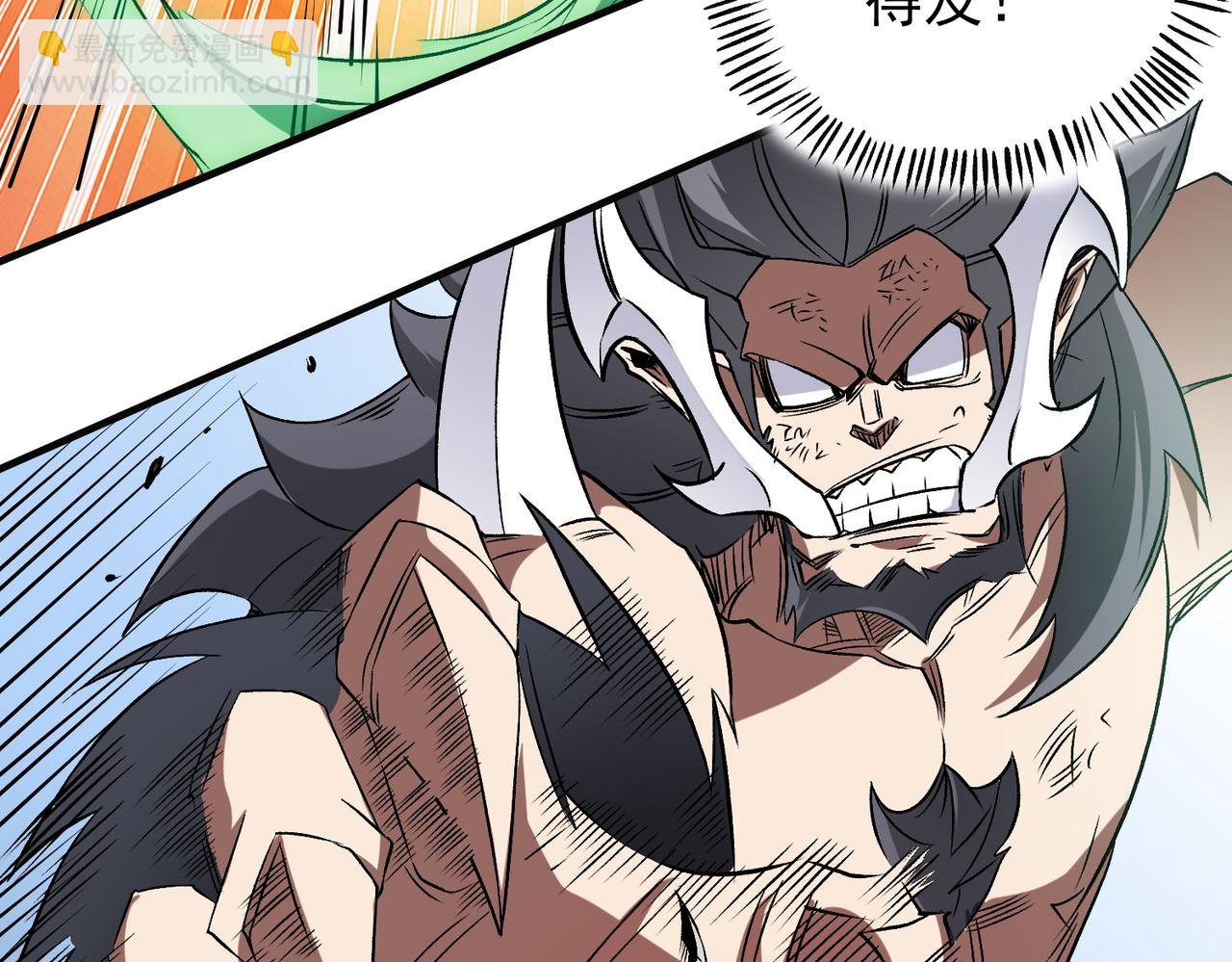 全民轉職：無職的我終結了神明！ - 第66話：超強防禦？直接攻擊內部！(2/4) - 4