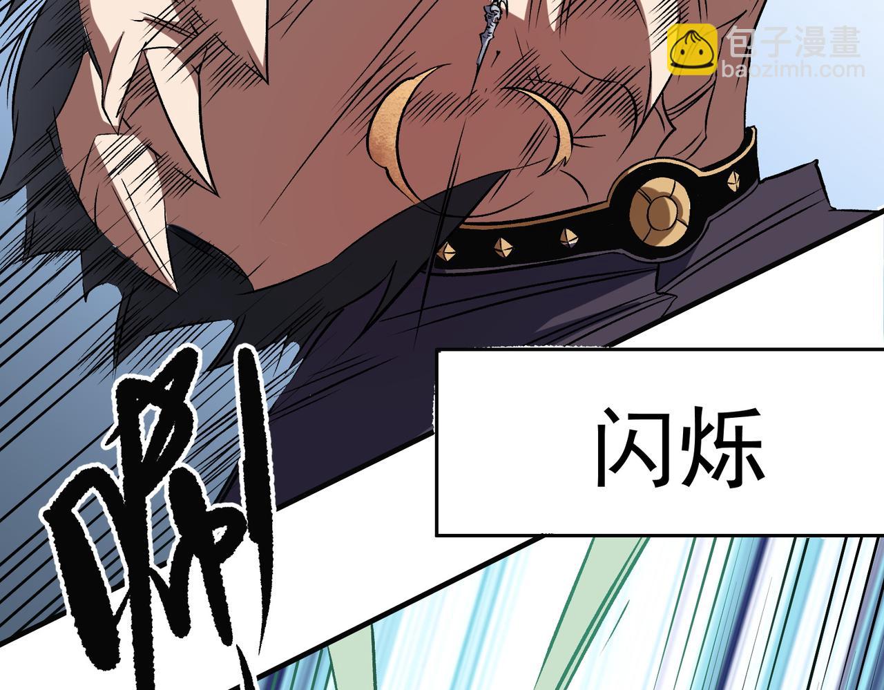 全民轉職：無職的我終結了神明！ - 第66話：超強防禦？直接攻擊內部！(2/4) - 5