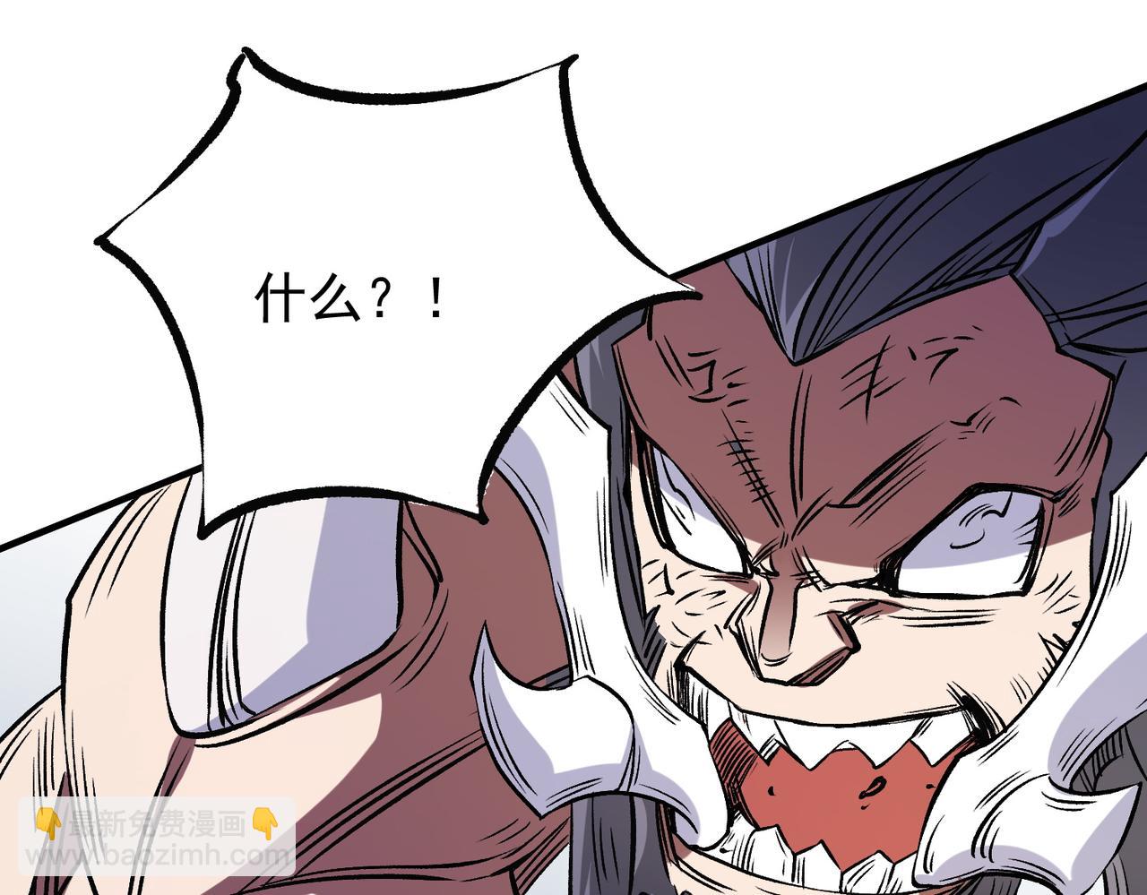 全民轉職：無職的我終結了神明！ - 第66話：超強防禦？直接攻擊內部！(2/4) - 8