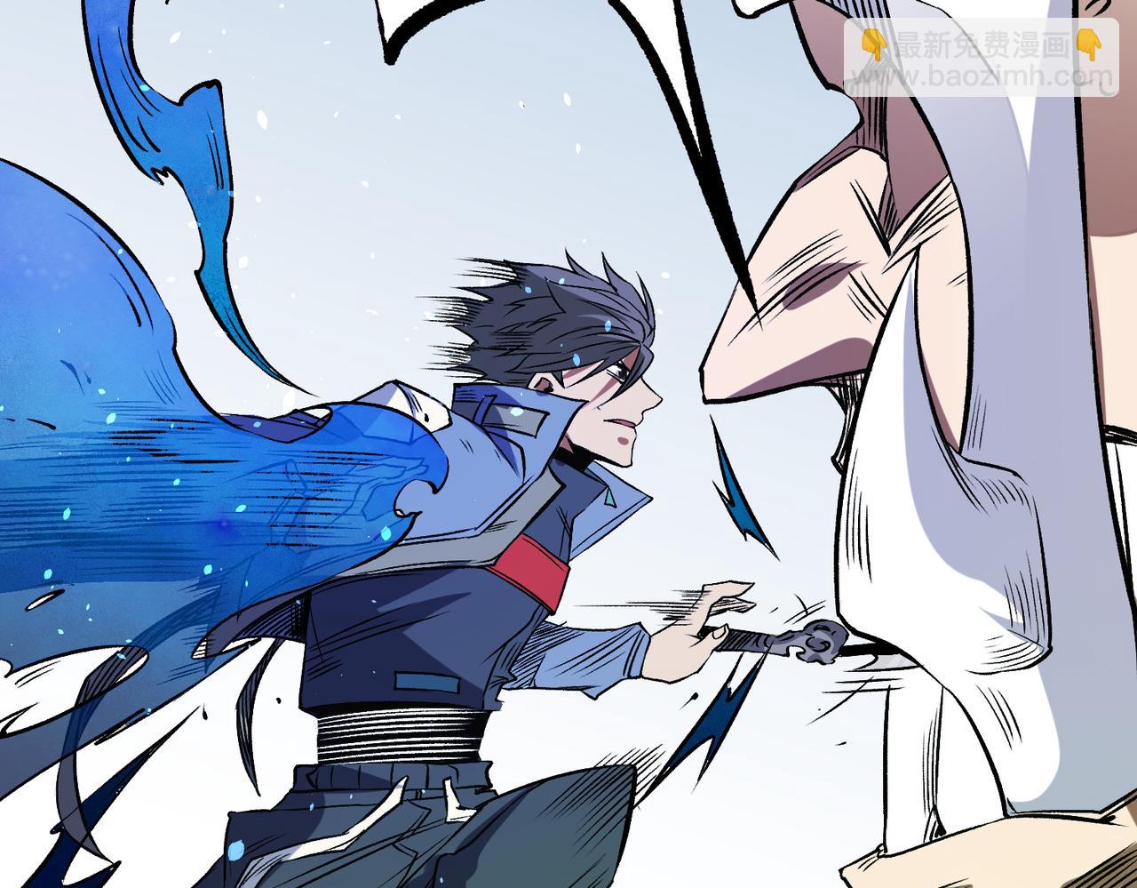 全民轉職：無職的我終結了神明！ - 第66話：超強防禦？直接攻擊內部！(2/4) - 3