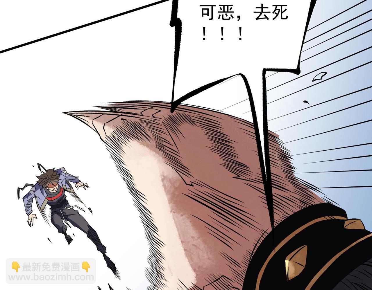 全民轉職：無職的我終結了神明！ - 第66話：超強防禦？直接攻擊內部！(2/4) - 3