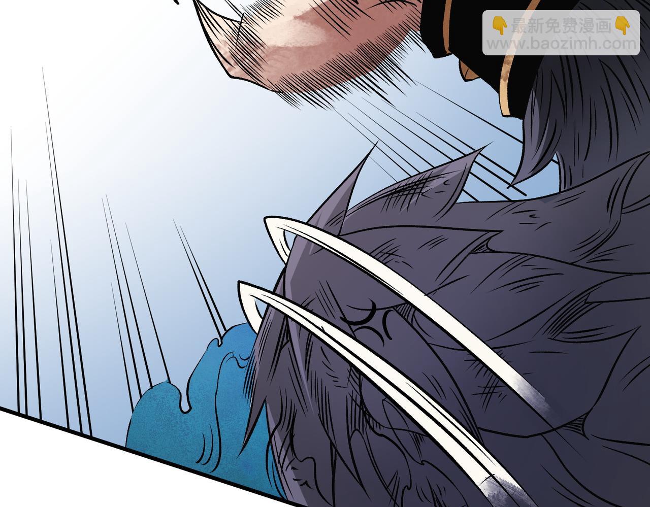 全民轉職：無職的我終結了神明！ - 第66話：超強防禦？直接攻擊內部！(2/4) - 4