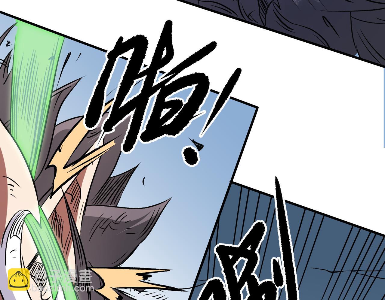 全民轉職：無職的我終結了神明！ - 第66話：超強防禦？直接攻擊內部！(2/4) - 5