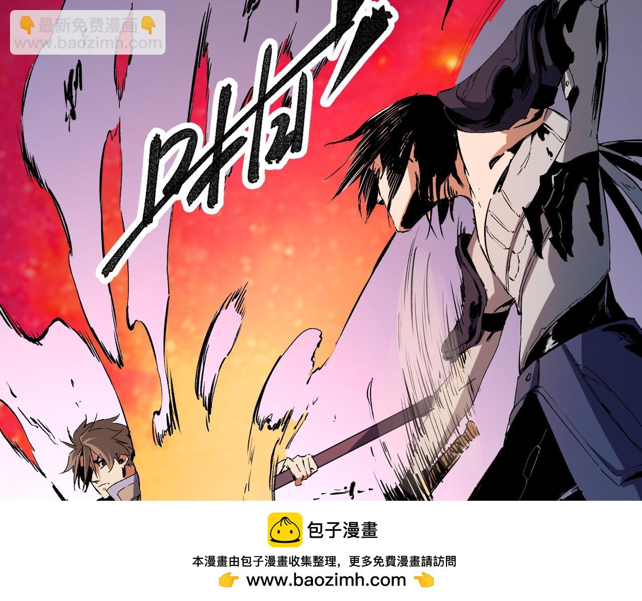 全民轉職：無職的我終結了神明！ - 第68話 技能搭配？不過是我玩膩的把戲！(2/3) - 6