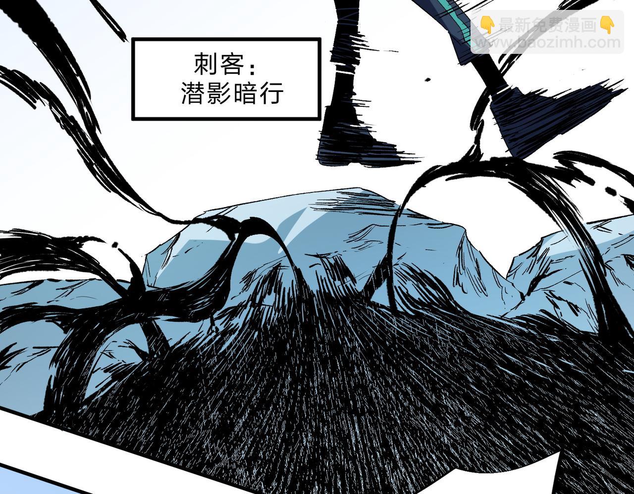 全民轉職：無職的我終結了神明！ - 第68話 技能搭配？不過是我玩膩的把戲！(3/3) - 4