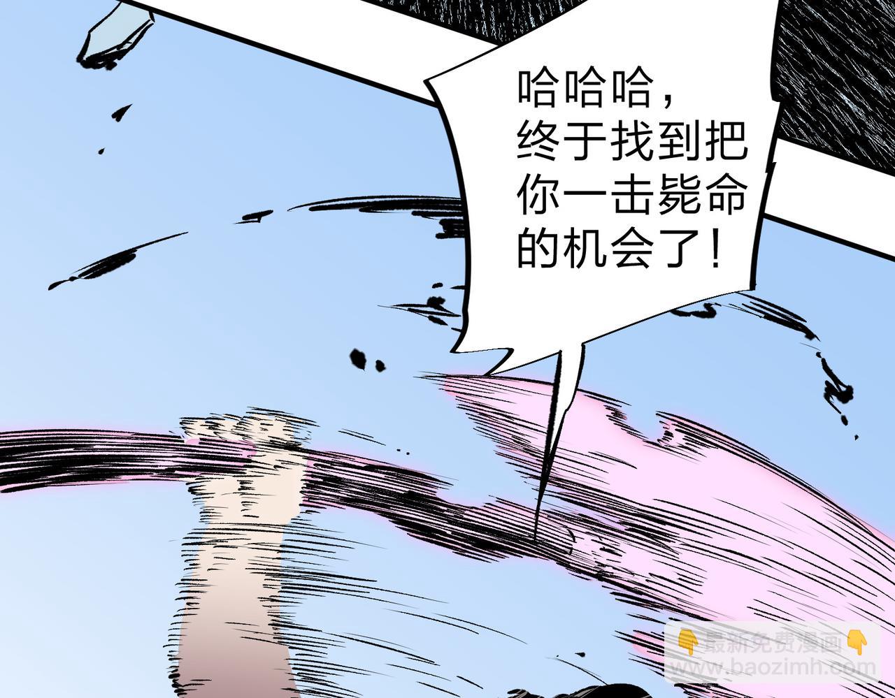 全民轉職：無職的我終結了神明！ - 第68話 技能搭配？不過是我玩膩的把戲！(3/3) - 5