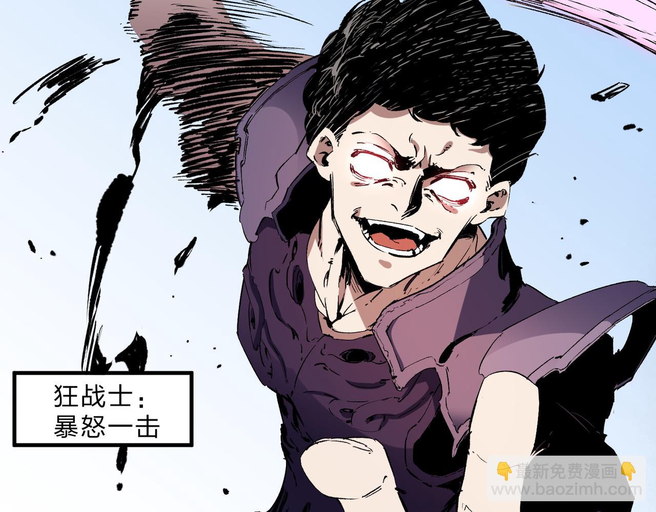 全民轉職：無職的我終結了神明！ - 第68話 技能搭配？不過是我玩膩的把戲！(3/3) - 6