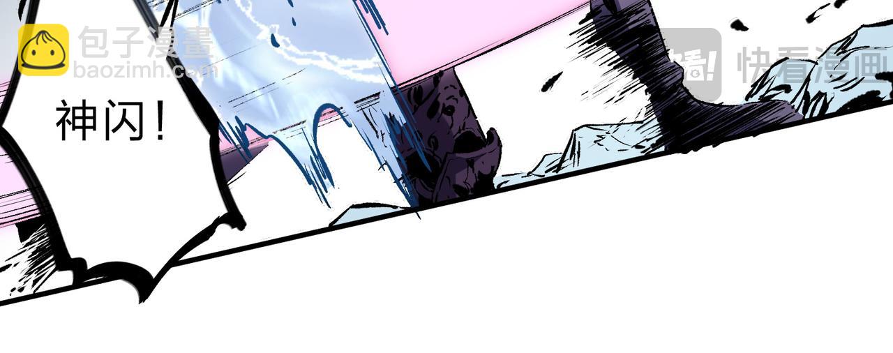 全民轉職：無職的我終結了神明！ - 第68話 技能搭配？不過是我玩膩的把戲！(3/3) - 3