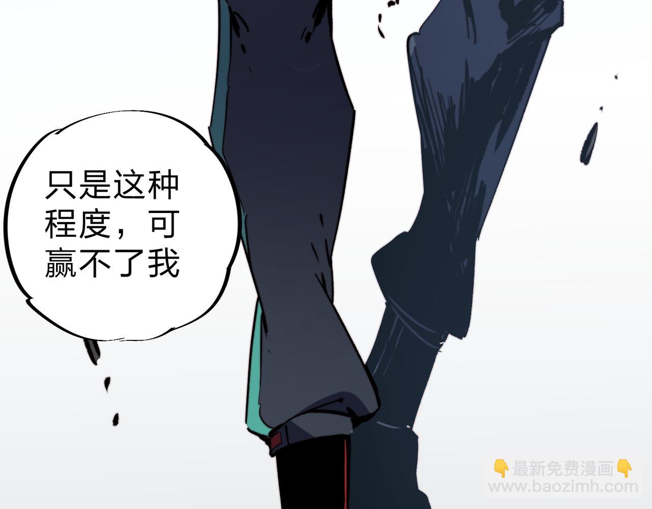 全民轉職：無職的我終結了神明！ - 第68話 技能搭配？不過是我玩膩的把戲！(3/3) - 3