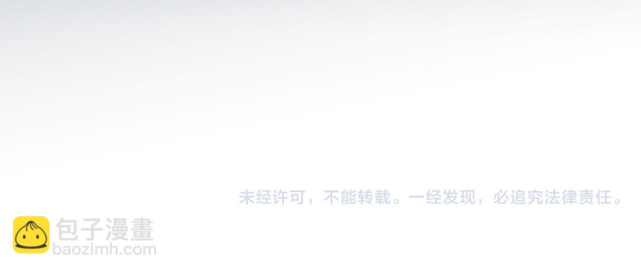 全民轉職：無職的我終結了神明！ - 第68話 技能搭配？不過是我玩膩的把戲！(3/3) - 6