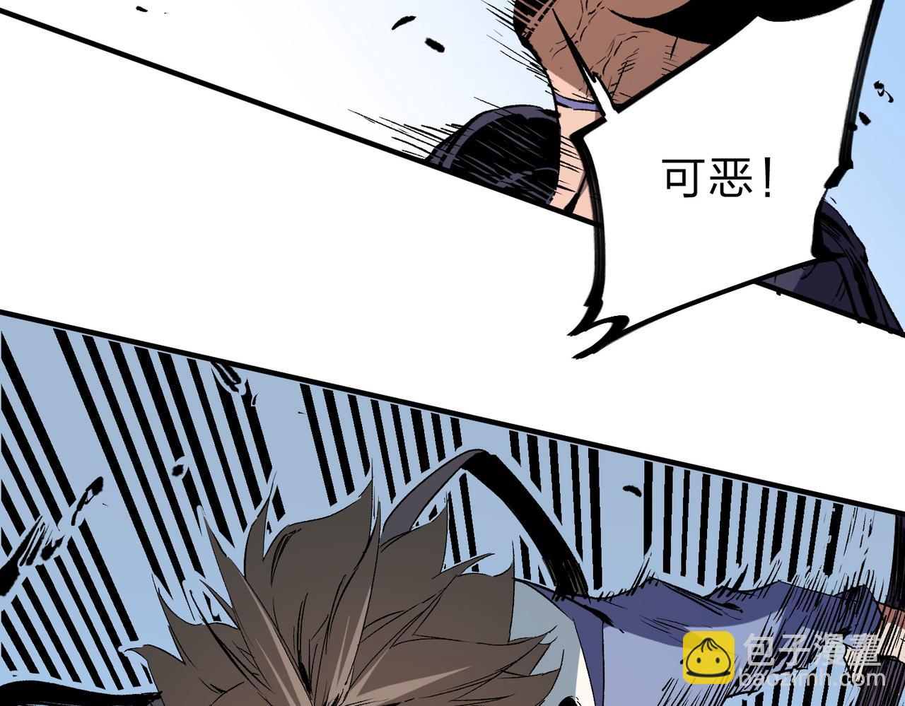 全民轉職：無職的我終結了神明！ - 第68話 技能搭配？不過是我玩膩的把戲！(2/3) - 6