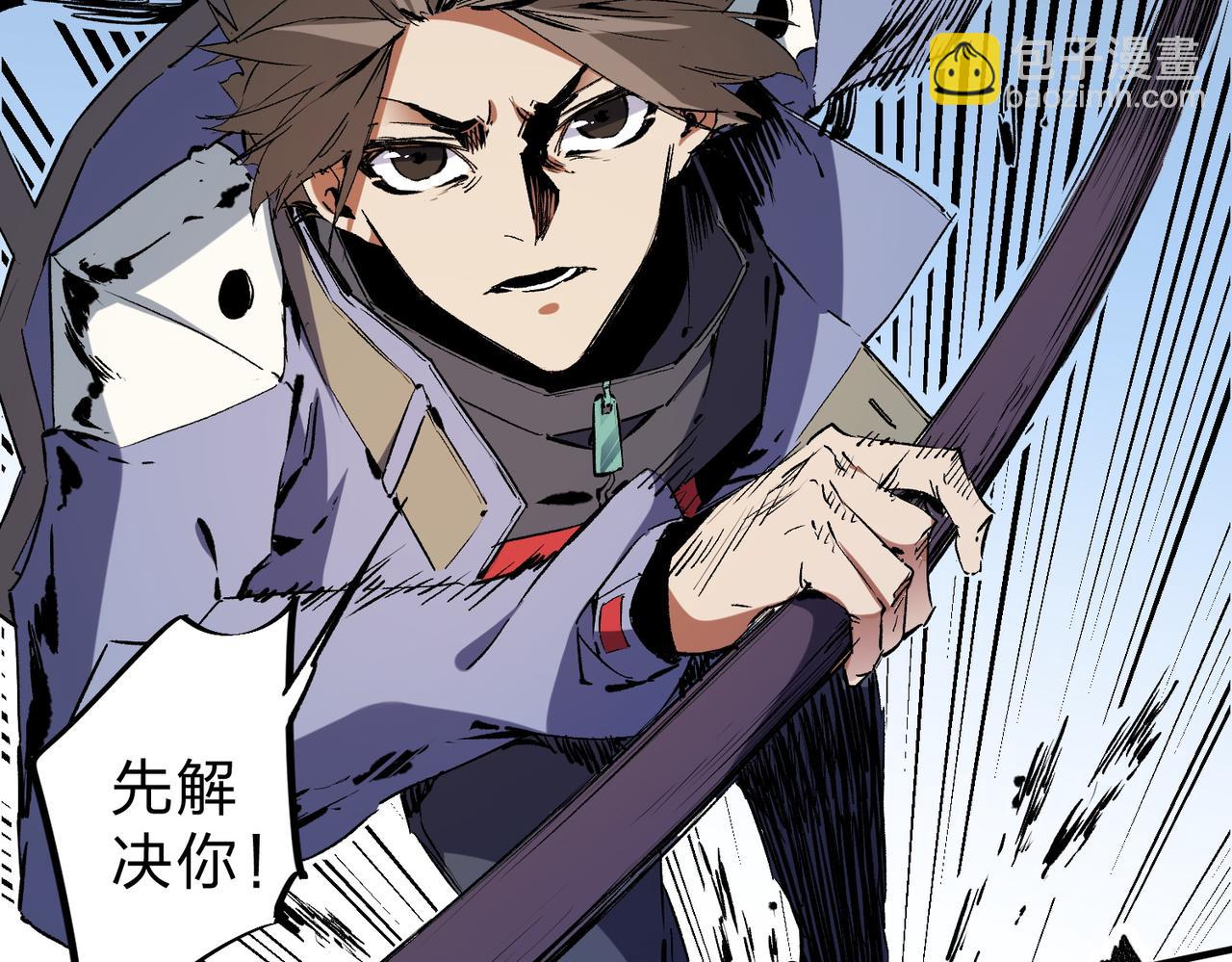 全民轉職：無職的我終結了神明！ - 第68話 技能搭配？不過是我玩膩的把戲！(2/3) - 7