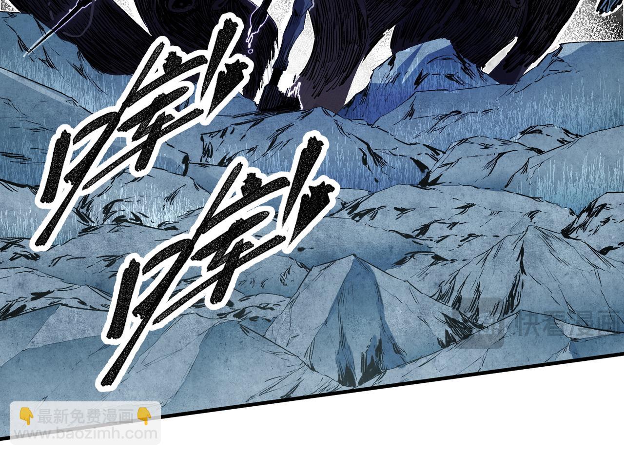 全民轉職：無職的我終結了神明！ - 第68話 技能搭配？不過是我玩膩的把戲！(2/3) - 3