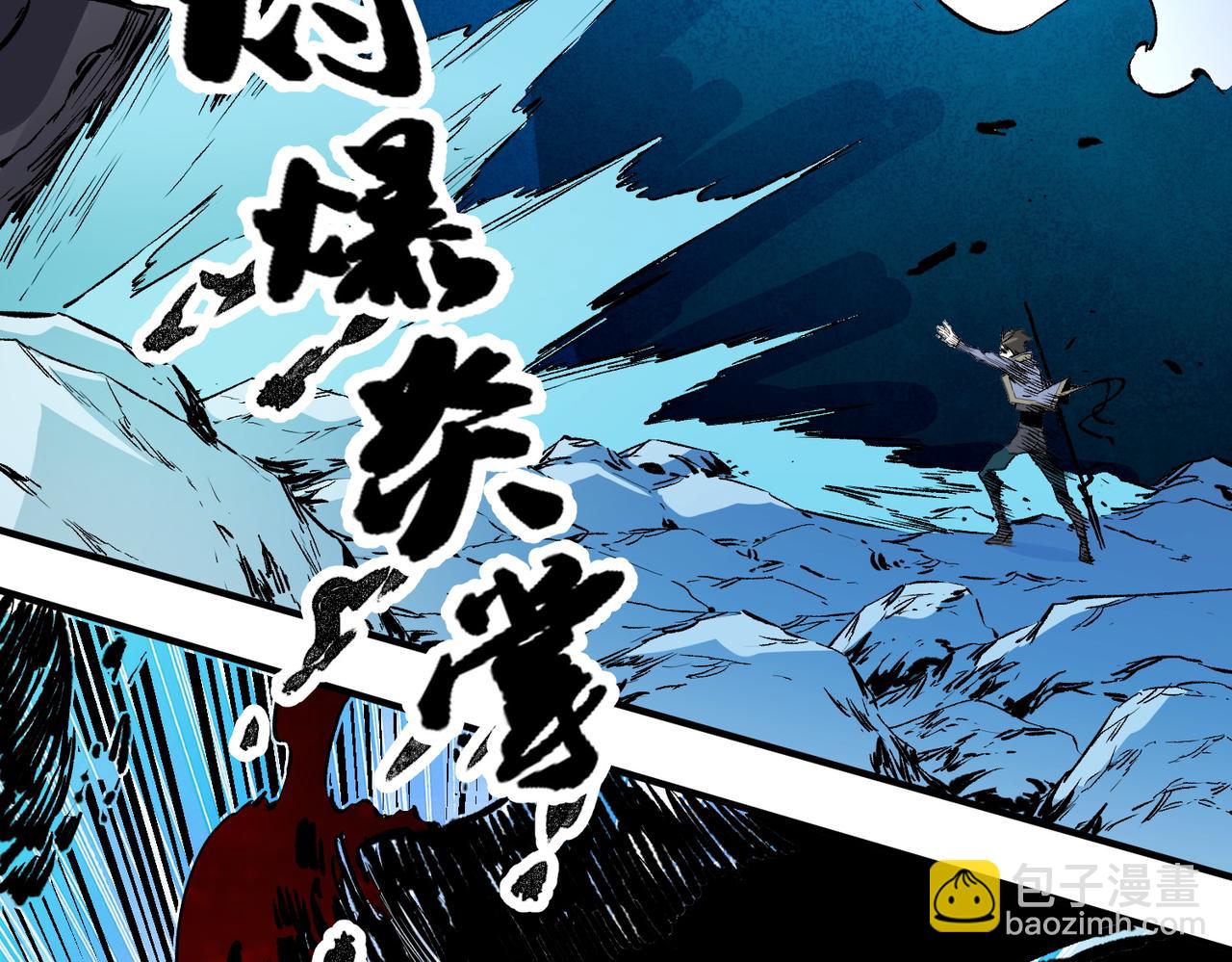 全民轉職：無職的我終結了神明！ - 第68話 技能搭配？不過是我玩膩的把戲！(2/3) - 2