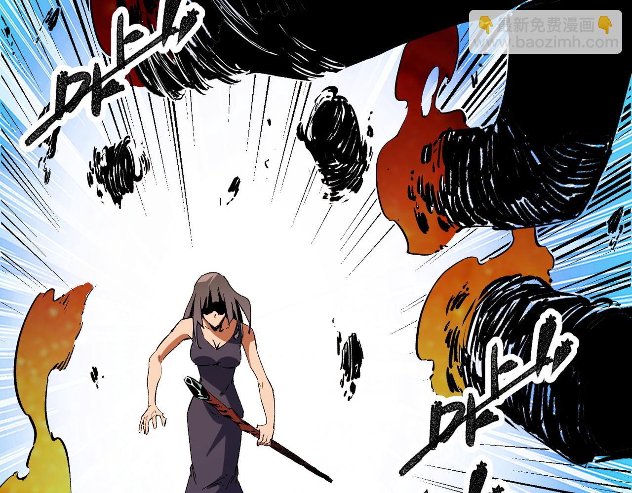 全民轉職：無職的我終結了神明！ - 第68話 技能搭配？不過是我玩膩的把戲！(2/3) - 3