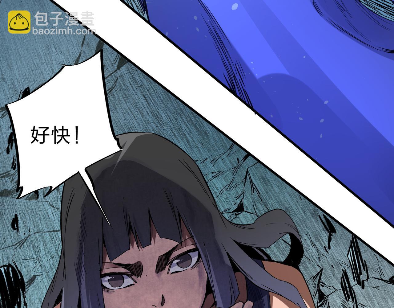 全民轉職：無職的我終結了神明！ - 第68話 技能搭配？不過是我玩膩的把戲！(2/3) - 1