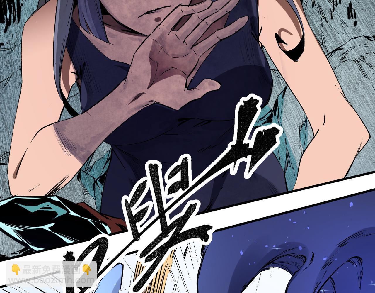 全民轉職：無職的我終結了神明！ - 第68話 技能搭配？不過是我玩膩的把戲！(2/3) - 2