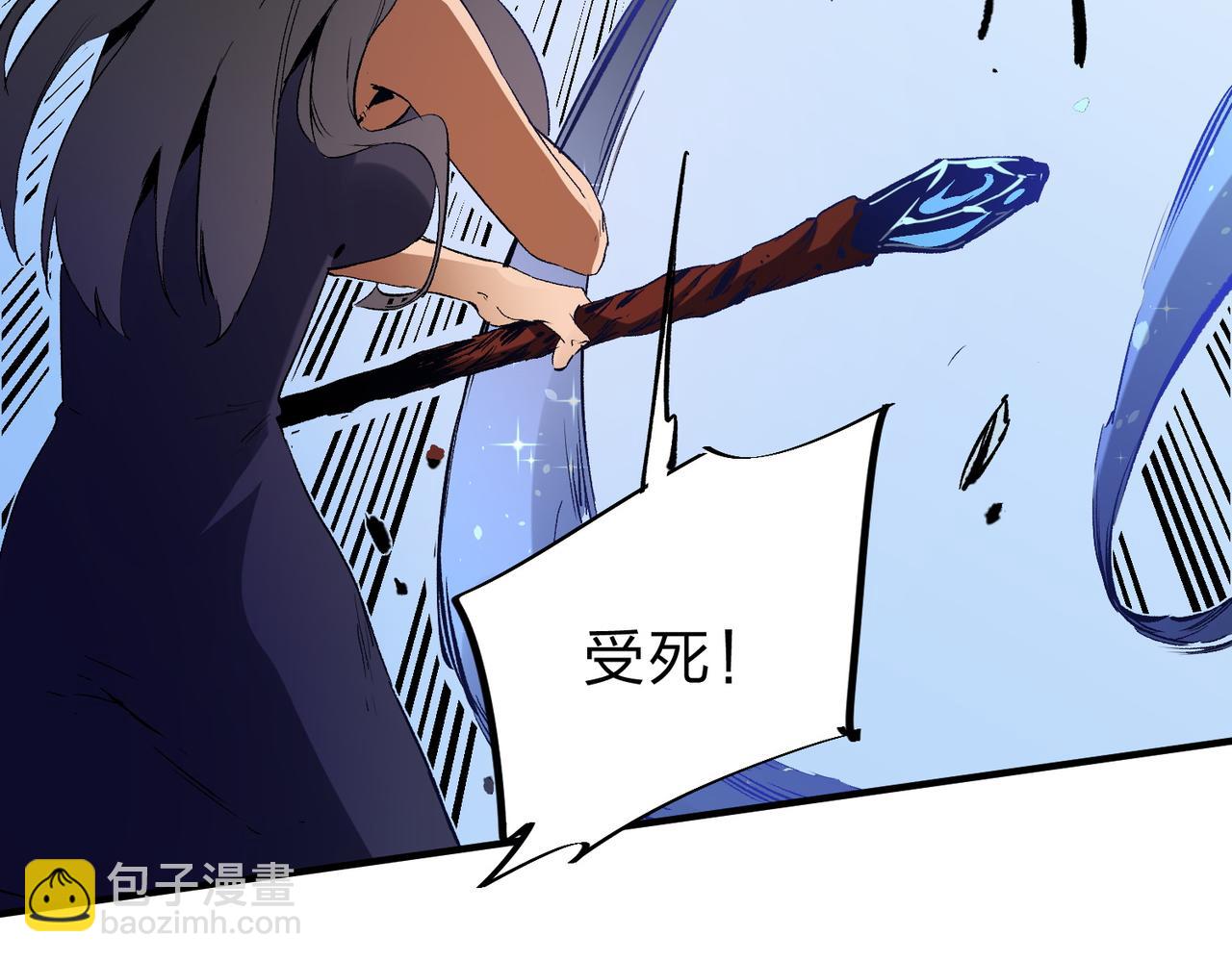 全民轉職：無職的我終結了神明！ - 第68話 技能搭配？不過是我玩膩的把戲！(2/3) - 4