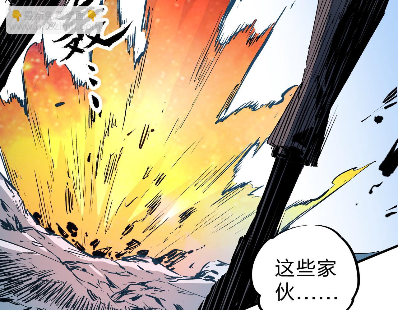 全民轉職：無職的我終結了神明！ - 第68話 技能搭配？不過是我玩膩的把戲！(2/3) - 5