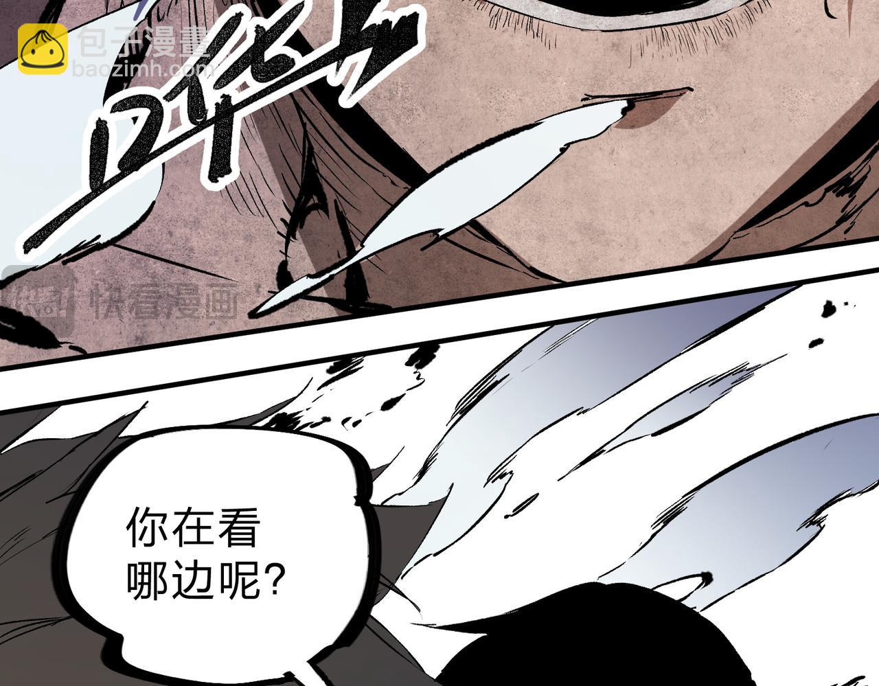 全民轉職：無職的我終結了神明！ - 第68話 技能搭配？不過是我玩膩的把戲！(2/3) - 3