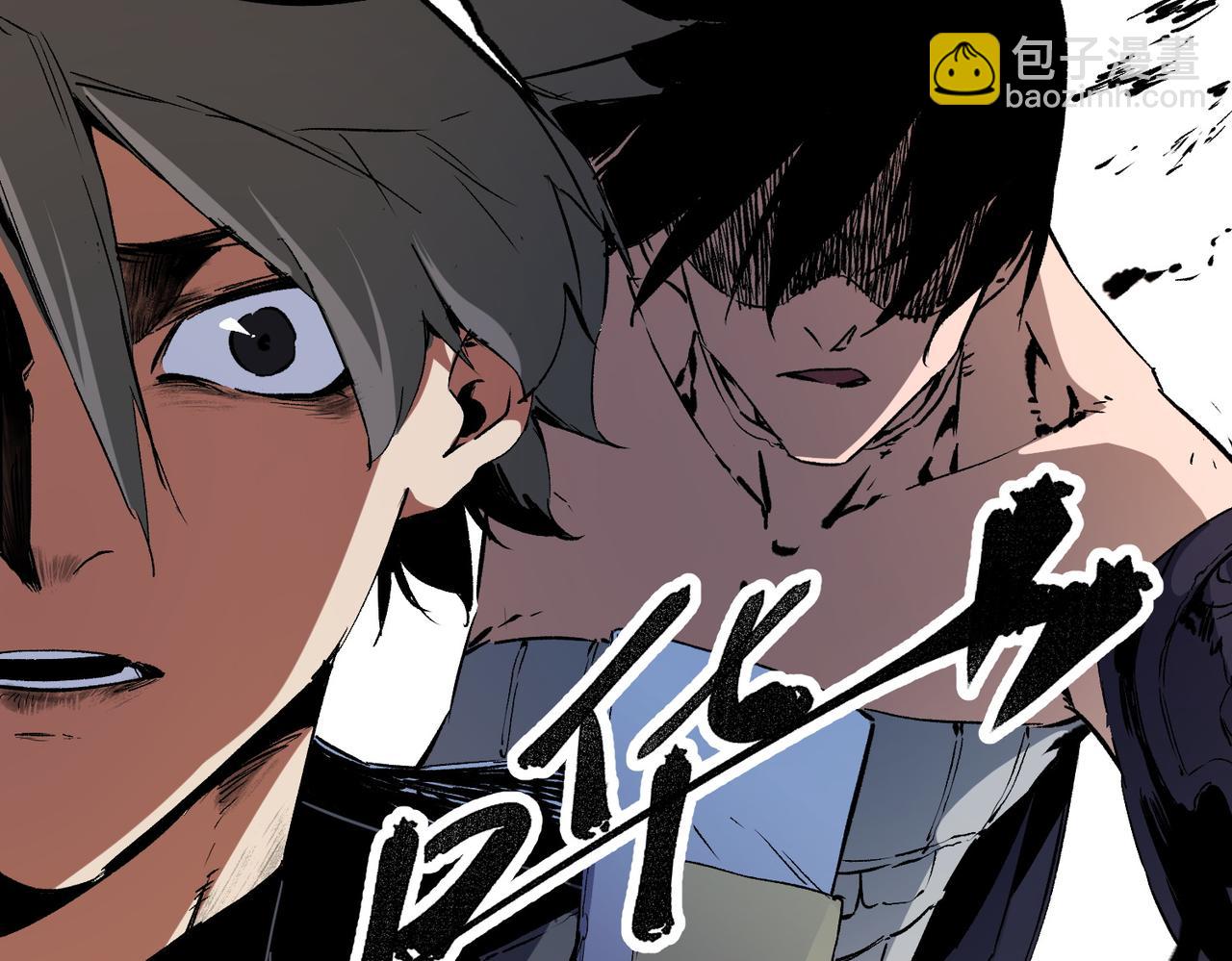 全民轉職：無職的我終結了神明！ - 第68話 技能搭配？不過是我玩膩的把戲！(2/3) - 4