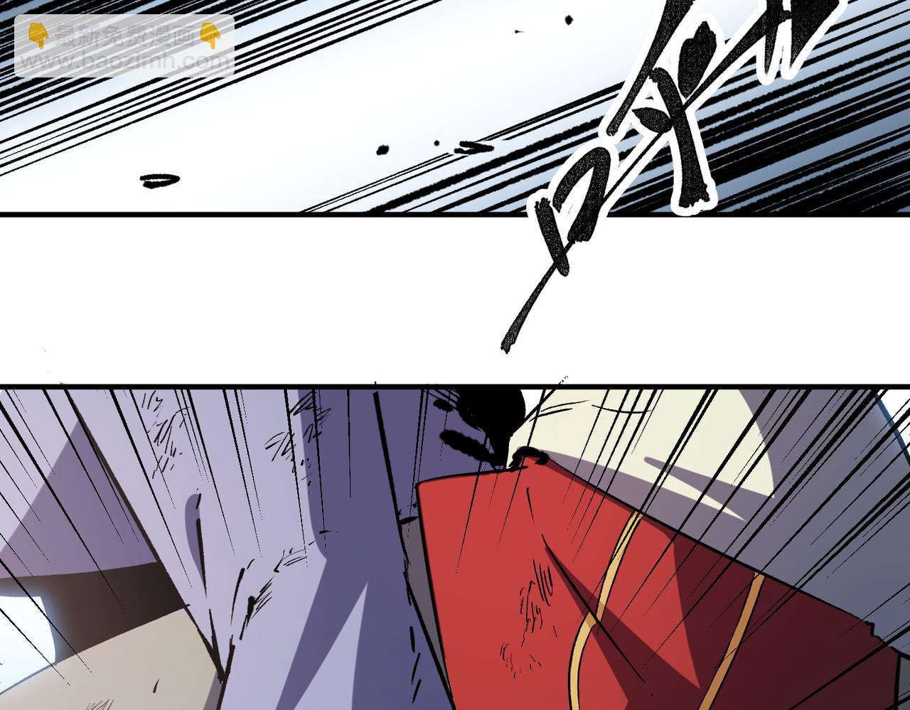 全民轉職：無職的我終結了神明！ - 第70話 棄之不顧？這種事我做不出來(3/3) - 1