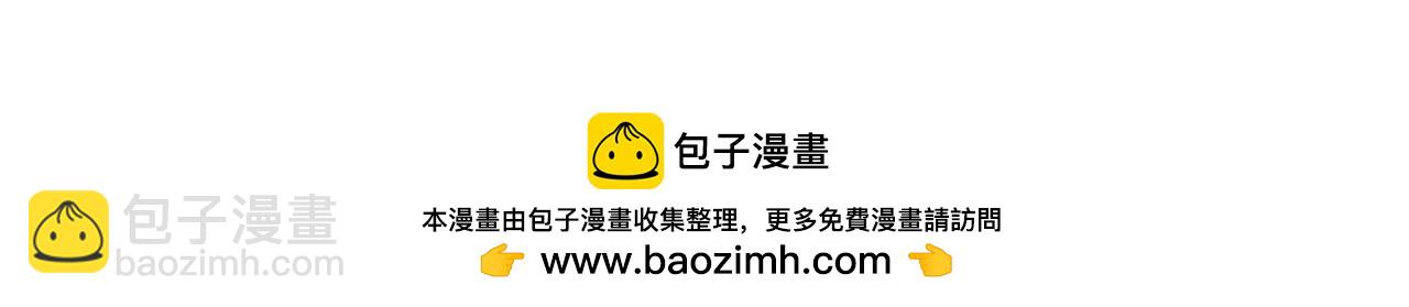 全民轉職：無職的我終結了神明！ - 第70話 棄之不顧？這種事我做不出來(3/3) - 4