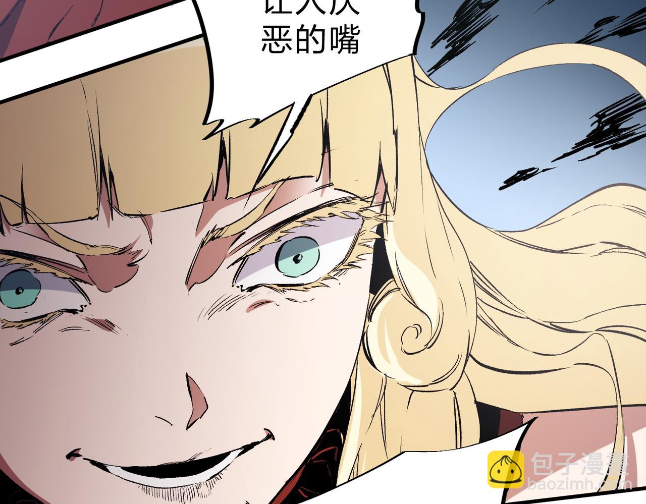 全民轉職：無職的我終結了神明！ - 第70話 棄之不顧？這種事我做不出來(1/3) - 7