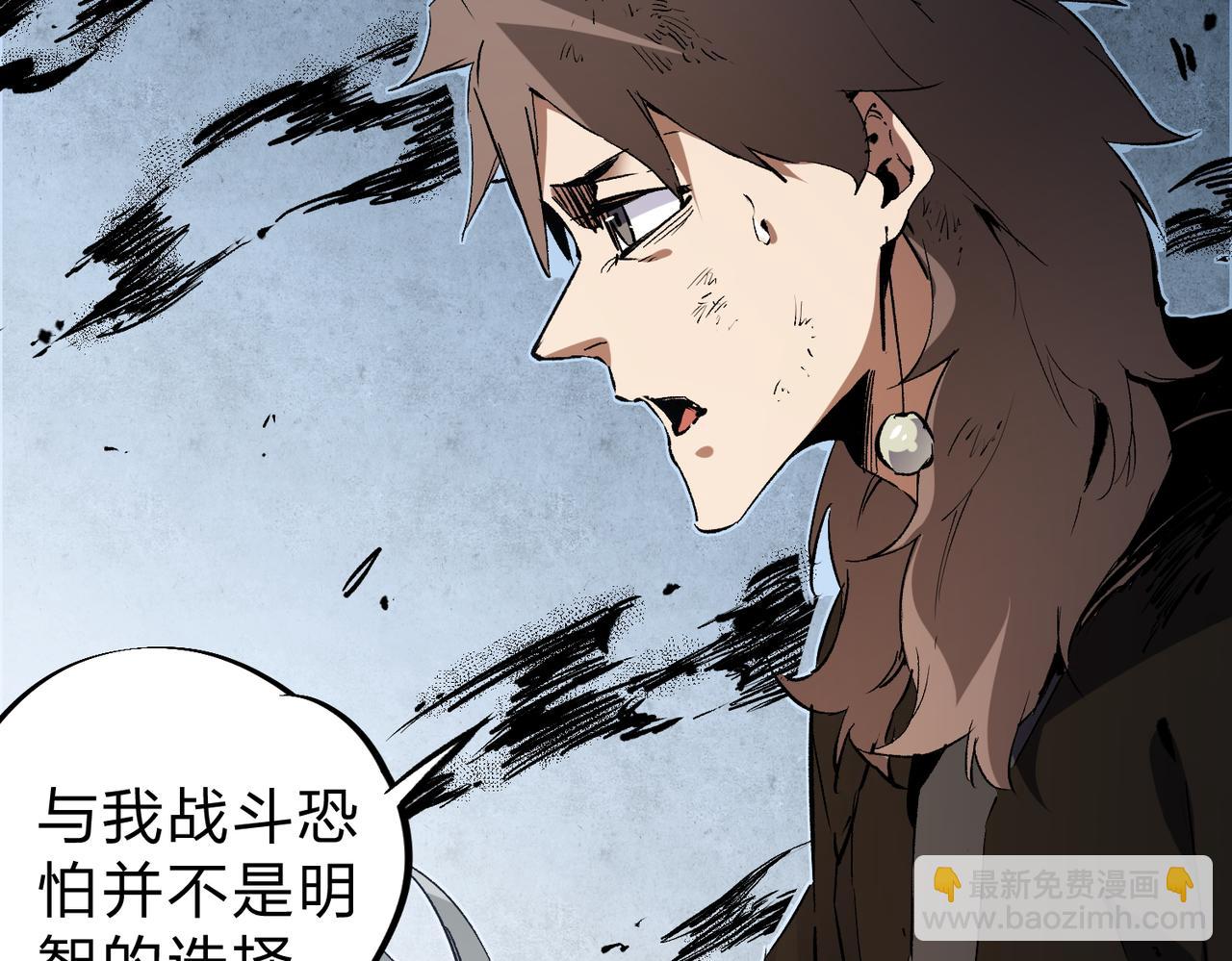 全民轉職：無職的我終結了神明！ - 第70話 棄之不顧？這種事我做不出來(1/3) - 1