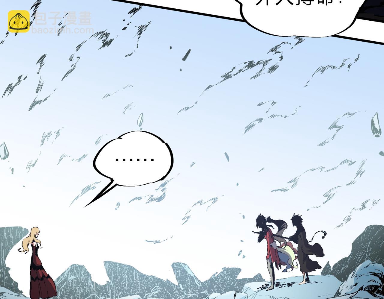 全民轉職：無職的我終結了神明！ - 第70話 棄之不顧？這種事我做不出來(1/3) - 3