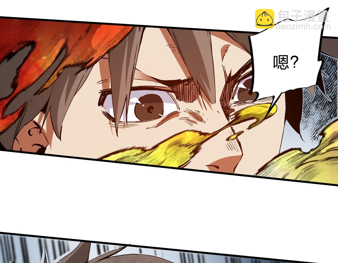 全民轉職：無職的我終結了神明！ - 第70話 棄之不顧？這種事我做不出來(1/3) - 7