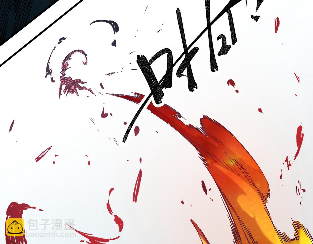 全民轉職：無職的我終結了神明！ - 第70話 棄之不顧？這種事我做不出來(1/3) - 5