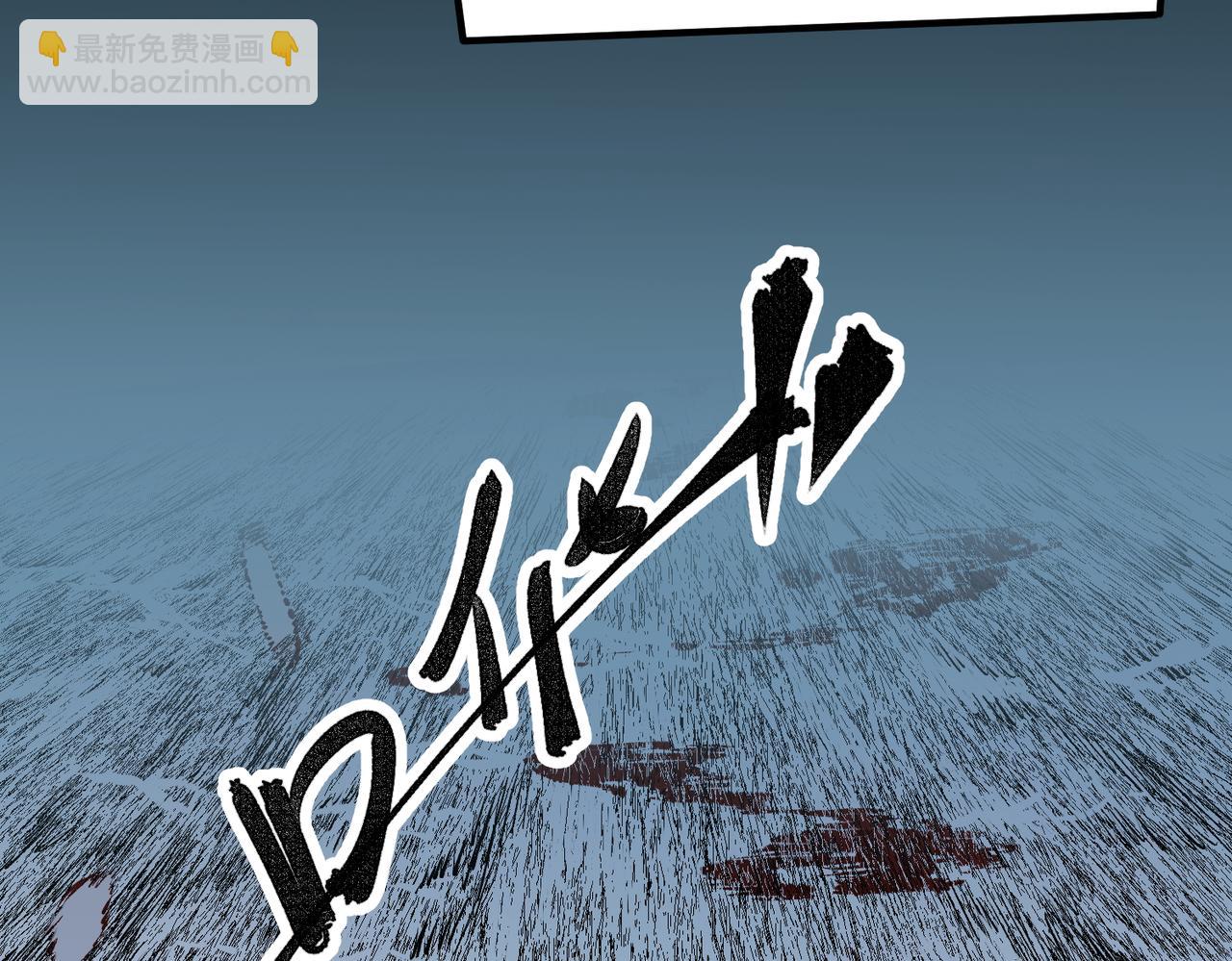 全民轉職：無職的我終結了神明！ - 第70話 棄之不顧？這種事我做不出來(1/3) - 5