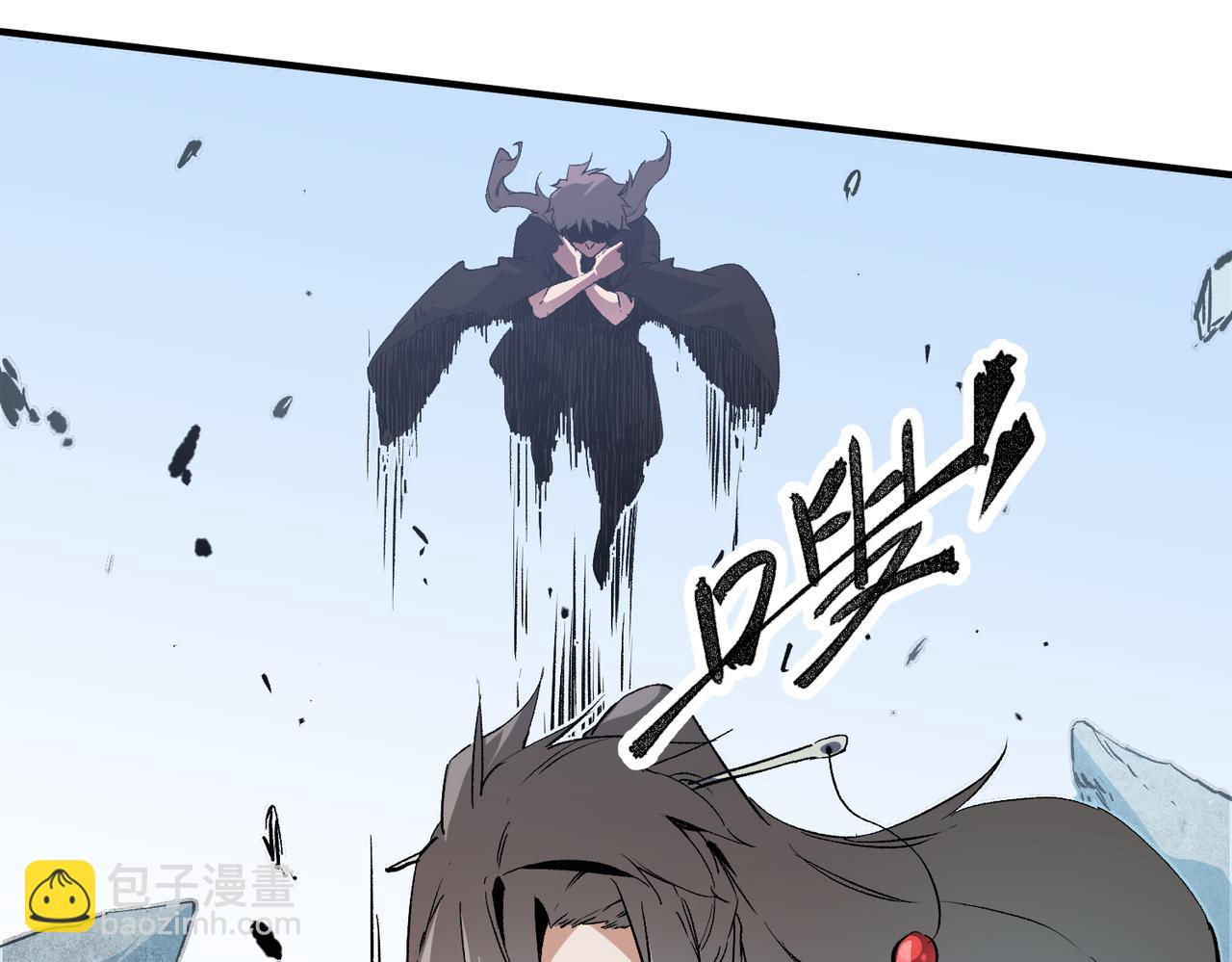 全民轉職：無職的我終結了神明！ - 第70話 棄之不顧？這種事我做不出來(1/3) - 1