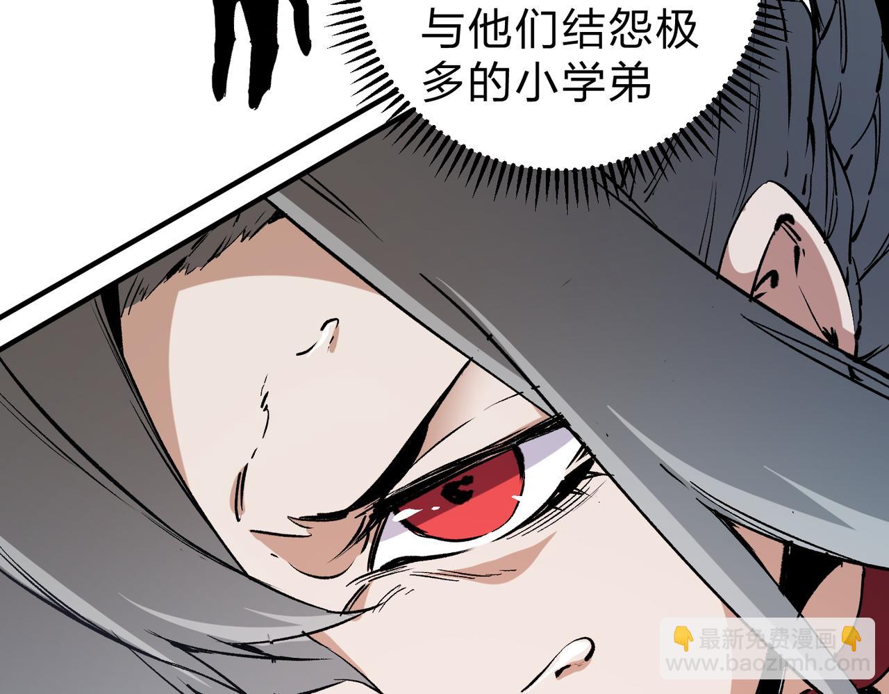 全民轉職：無職的我終結了神明！ - 第70話 棄之不顧？這種事我做不出來(1/3) - 1