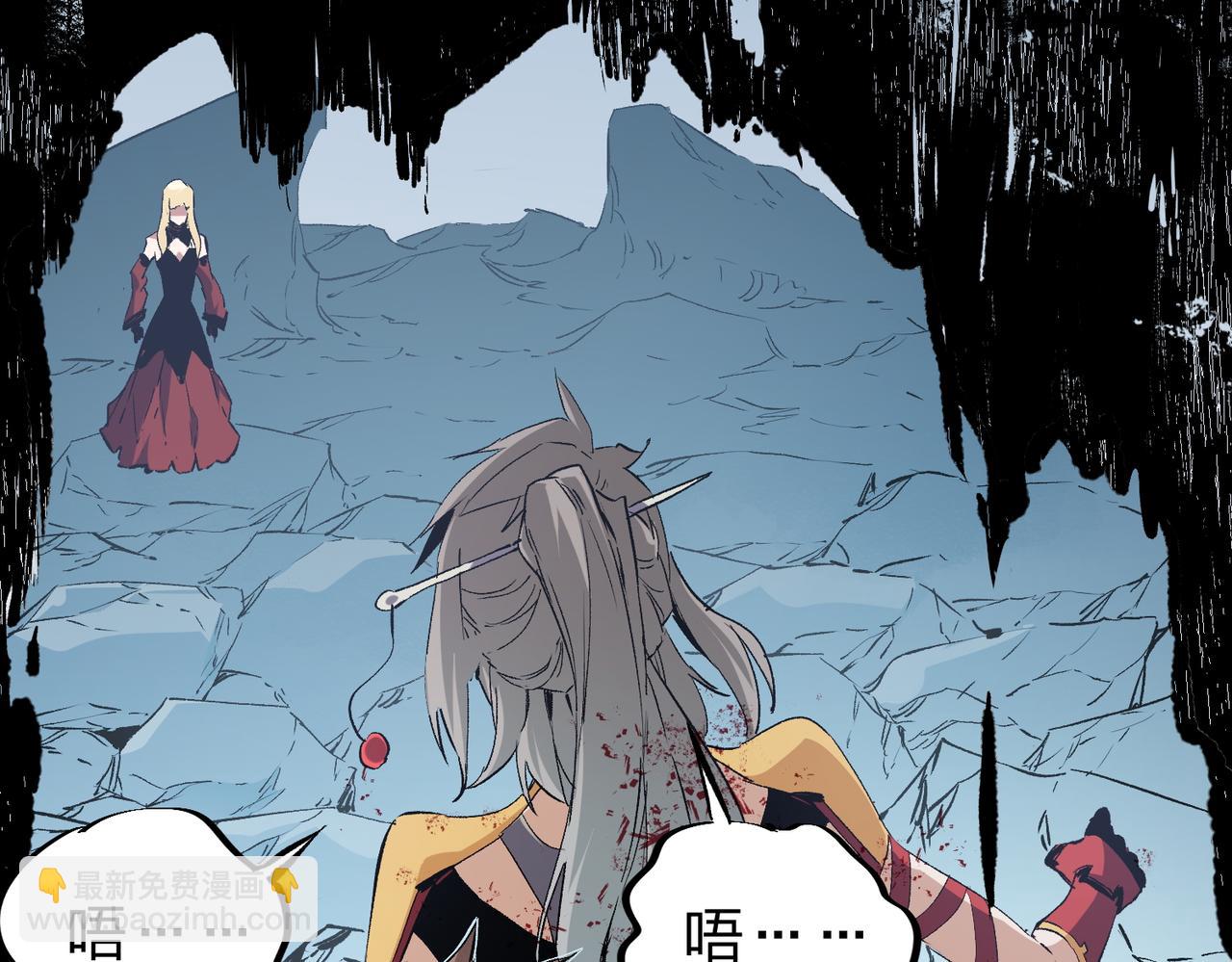 全民轉職：無職的我終結了神明！ - 第70話 棄之不顧？這種事我做不出來(1/3) - 6