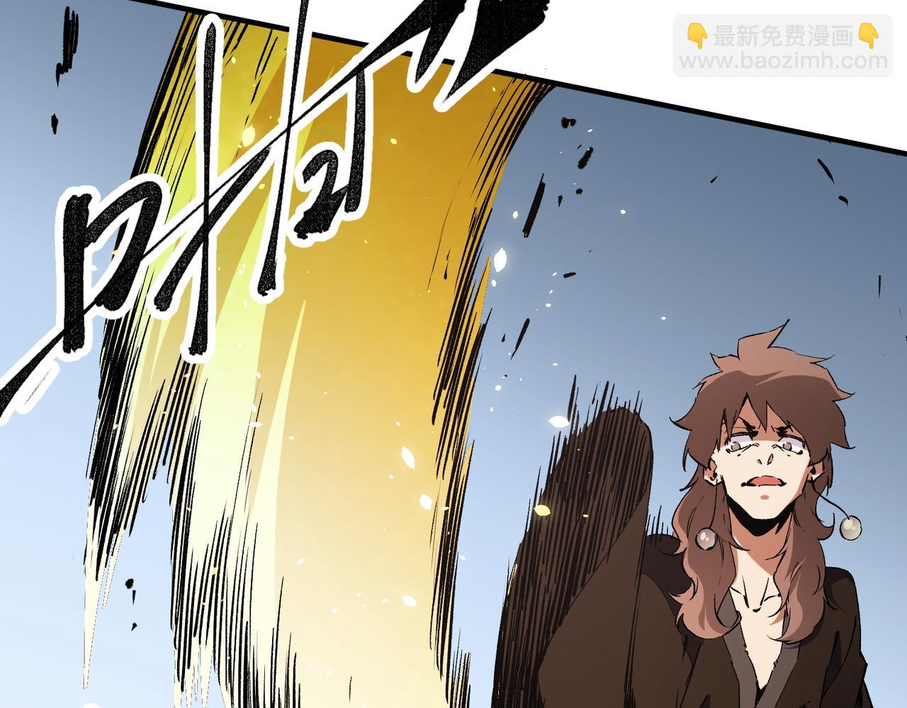 全民轉職：無職的我終結了神明！ - 第70話 棄之不顧？這種事我做不出來(2/3) - 3